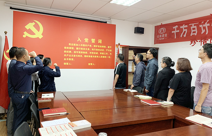 宣誓小2五〇七直管部黨支部開(kāi)展 “黨課開(kāi)講啦——黨史學(xué)習教育專(zhuān)題黨課”.jpg