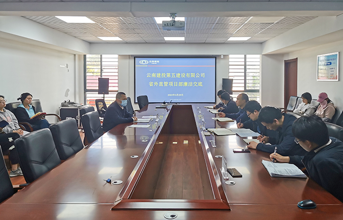 小圖廉潔交底現場(chǎng)（張蓉荃攝）.jpg
