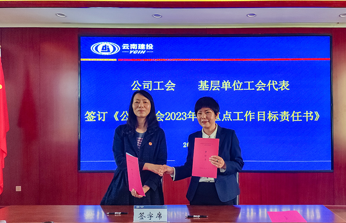 小圖簽訂責任書(shū)（李嘉鑫攝影2）.jpg