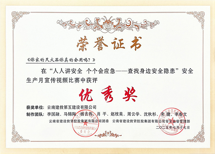 小圖-優(yōu)秀獎(jiǎng).jpg