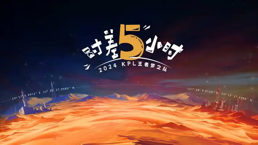 轩哥动漫红粉盛典 banner 2026