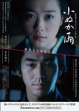粉红幻境 剧场版