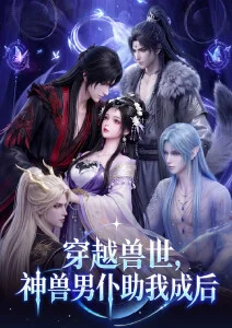 妖怪食堂 奇幻日常动漫全集免费看