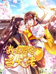 厨房不睡觉 美食竞技综艺在线看